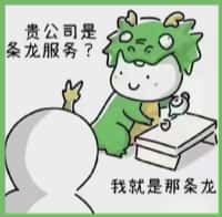 根河市国尊烟酒商行